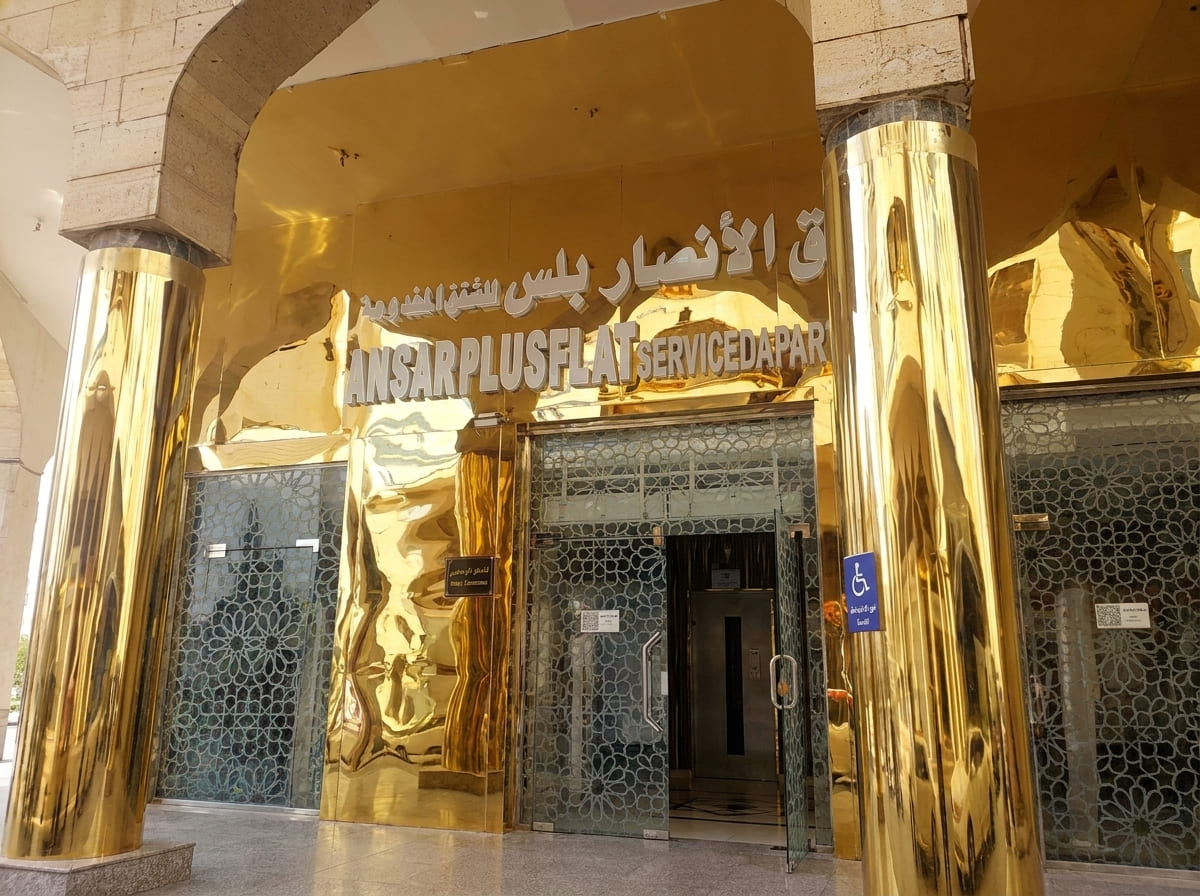 Ansar Plus Hotel
